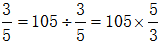 星光公考