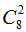 星光公考