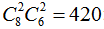 星光公考