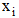 星光公考