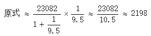 星光公考