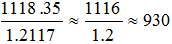 星光公考