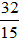 星光公考