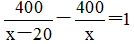 星光公考