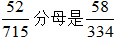 星光公考