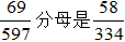 星光公考