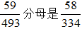 星光公考