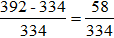 星光公考
