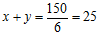 星光公考