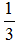 星光公考