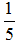 星光公考