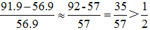 星光公考