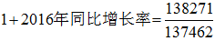 星光公考
