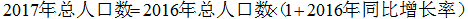星光公考