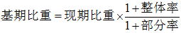 星光公考