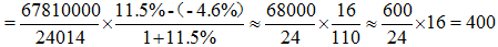 星光公考