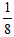 星光公考