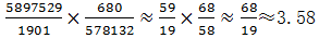 星光公考