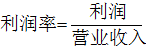 星光公考