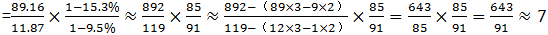 星光公考