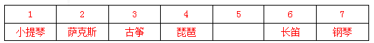 xingguang