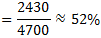 星光公考
