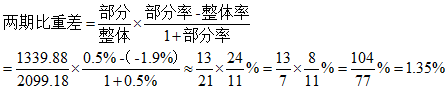 星光公考