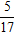 星光公考