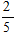 星光公考