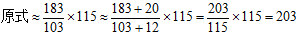 星光公考