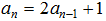 星光公考
