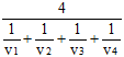 星光公考