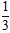 星光公考
