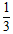 星光公考