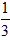 星光公考