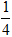 星光公考