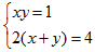 星光公考