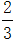星光公考