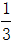 星光公考