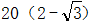 星光公考