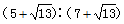星光公考