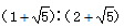 星光公考