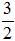 星光公考