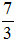 星光公考