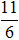 星光公考