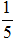 星光公考