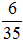 星光公考