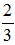 星光公考