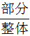 星光公考
