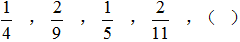 星光公考